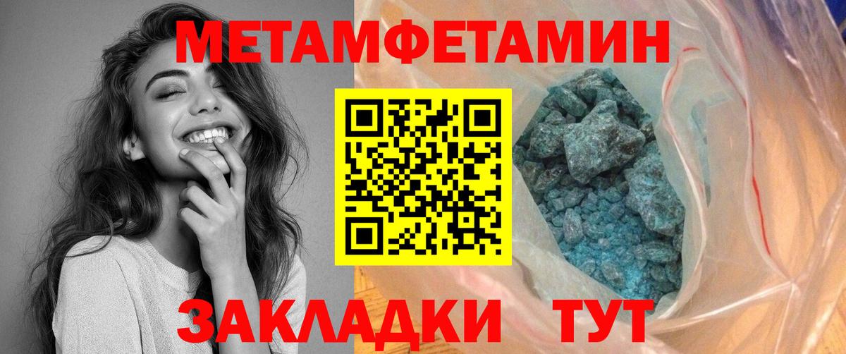 АМФЕТАМИН  Вход с VPN  Кунгур  АМФ Premium 