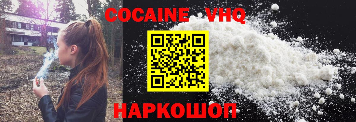 Cocaine Боливия Кунгур