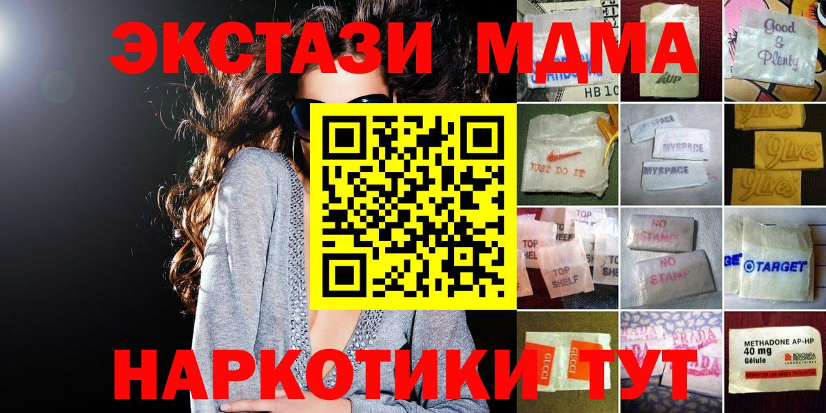 ЭКСТАЗИ таблы  ЭКСТАЗИ Punisher  Кунгур  omg как войти  Вход с VPN 
