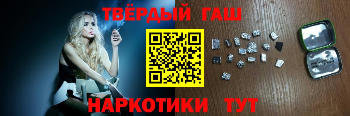Гашиш hashish  Вход с VPN  Кунгур  Гашиш Cannabis 