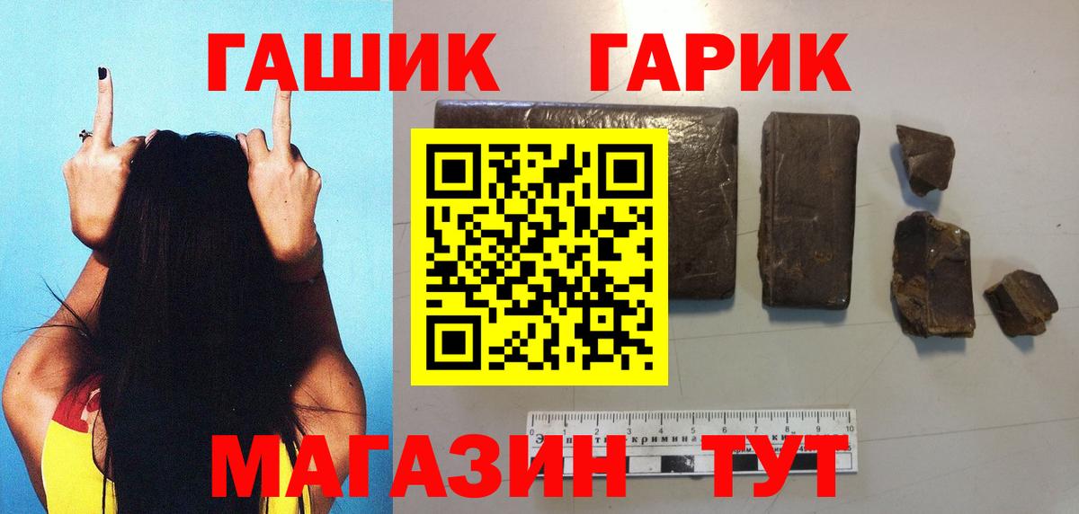 Гашиш Premium Кунгур