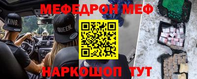 прущий лед Тула