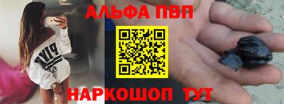 прущий лед Тула
