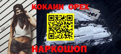 прущий лед Тула