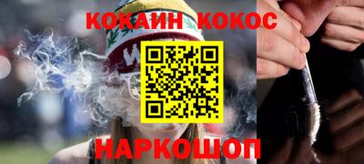 прущий лед Тула