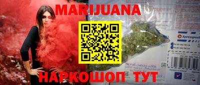 бутират Тулун