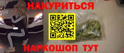 прущий лед Тула