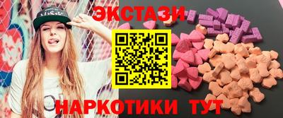 прущий лед Тула
