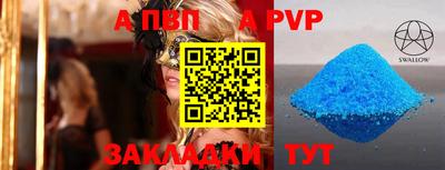 стаф Туймазы