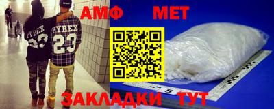 стаф Туймазы
