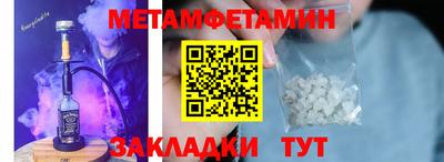 прущий лед Тула