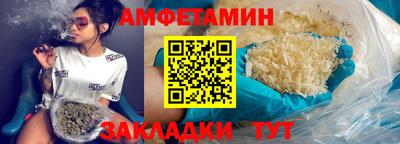 бутират Тулун
