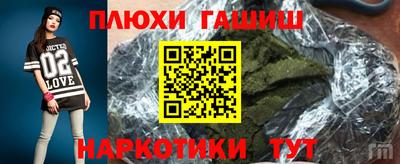 бутират Тулун
