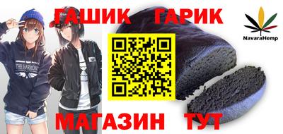 бутират Тулун