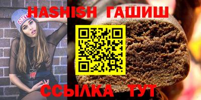 прущий лед Тула
