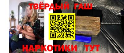 бутират Тулун