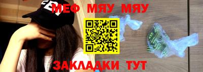 стаф Туймазы