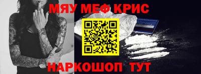стаф Туймазы