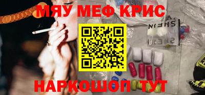 прущий лед Тула