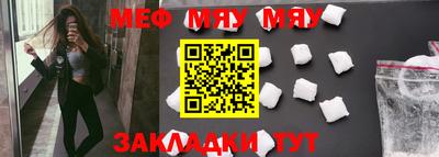 бутират Тулун