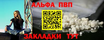 прущий лед Тула