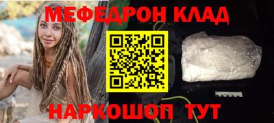 прущий лед Тула