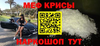 прущий лед Тула