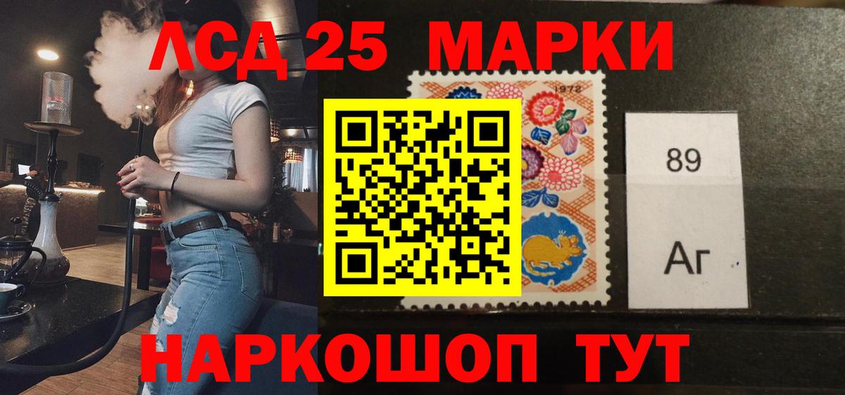 ЛСД экстази кислота  LSD-25 экстази ecstasy  Вход с VPN  Кунгур 