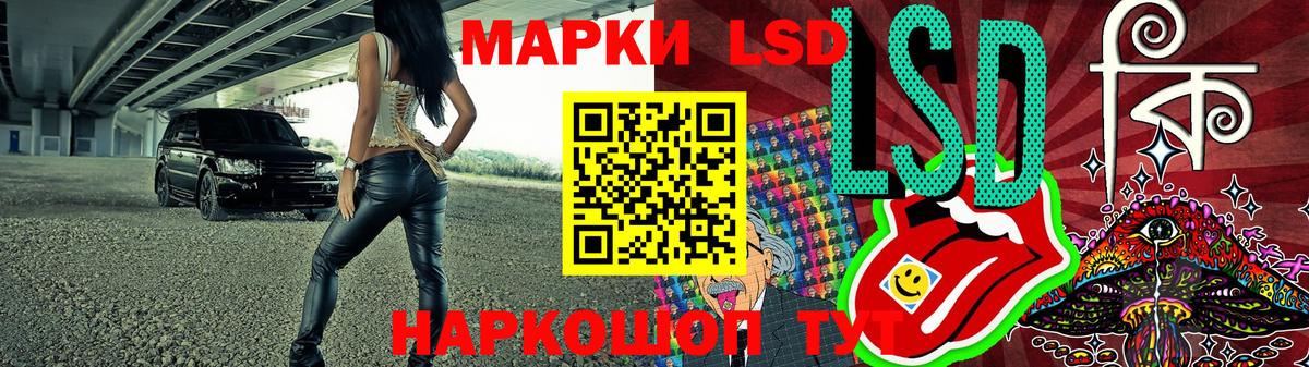 Наркотические марки 1,8мг  Вход с VPN  Кунгур 