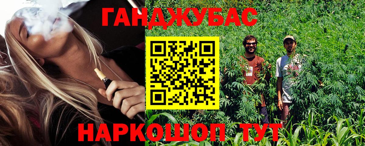 Шишки марихуана VHQ  Вход с VPN  Каннабис планчик  Кунгур  Марихуана семена 